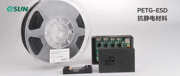 Unlocking E&E Applications: eSUN’s PETG-ESD Anti-Static Material Now Available