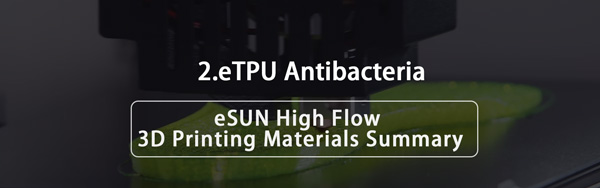 2.TPU