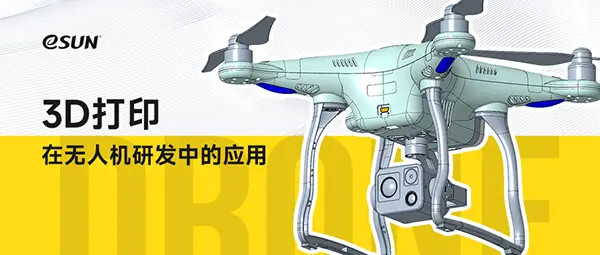 The Application of 3D Printing in the Development of Drones