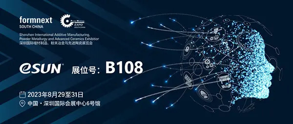 2023 Shenzhen Formnext: What to Expect from eSUN?