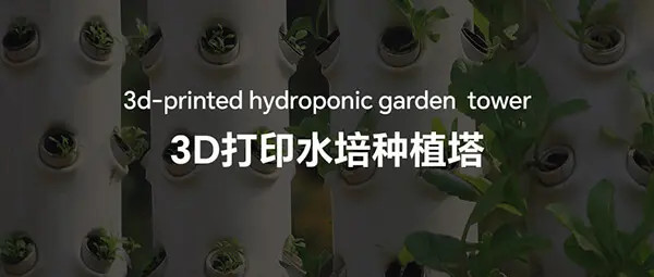 Building a Mini Home Farm: 3D Printed Modular Hydroponic Tower