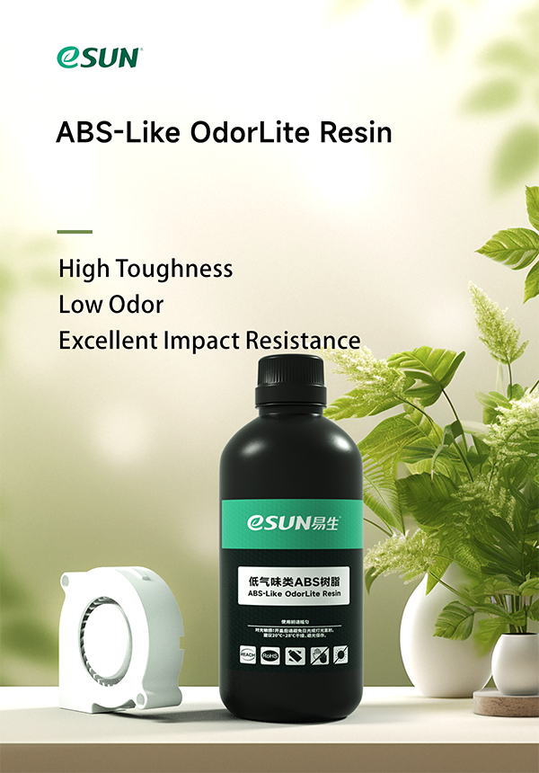 ABS-Like OdorLite Resin Product Introduction