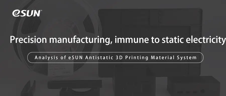 Control static electricity risks and ensure application reliability! An analysis of the ESD 3D printing material series