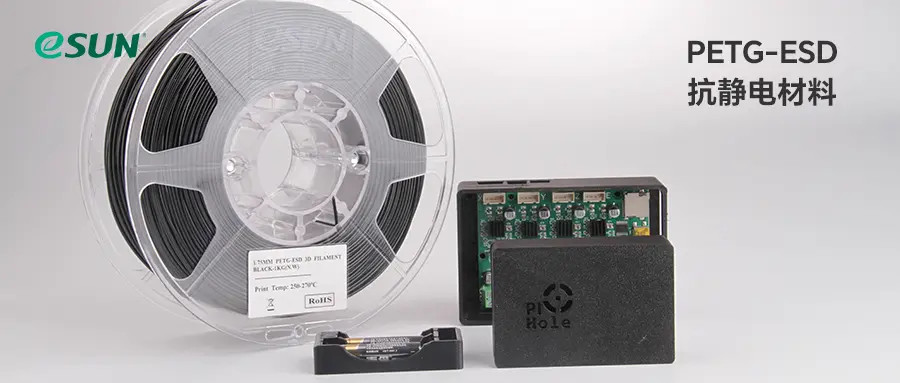 Unlocking E&E Applications: eSUN’s PETG-ESD Anti-Static Material Now Available