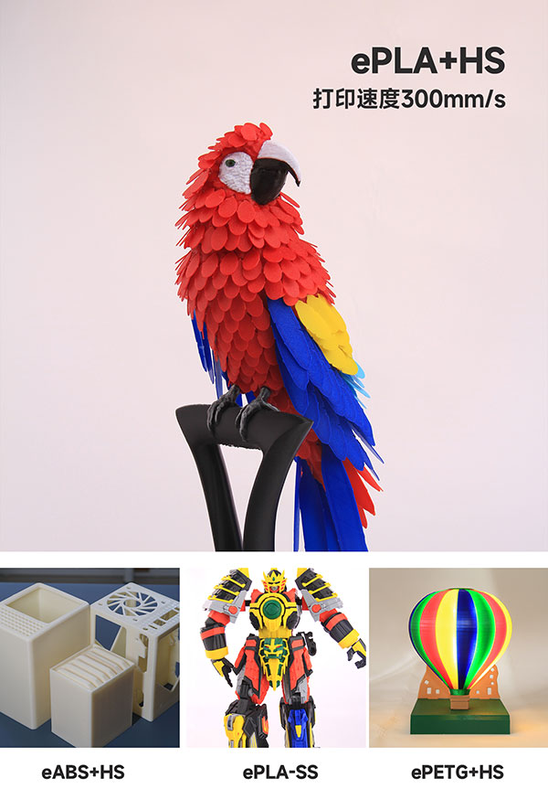 Fast Series 3D Printing Filaments