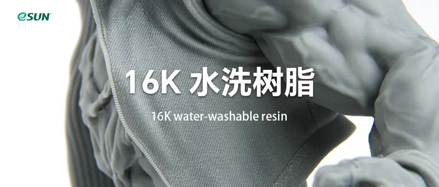 W300 16K Water-Washable Resin: Precision in Every Detail!