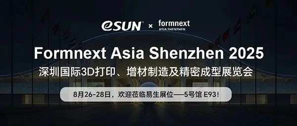 Diverse New Arrivals and interactive giveaways! A sneak peek at eSUN ’s highlights for Formnext Asia Shenzhen 2025!